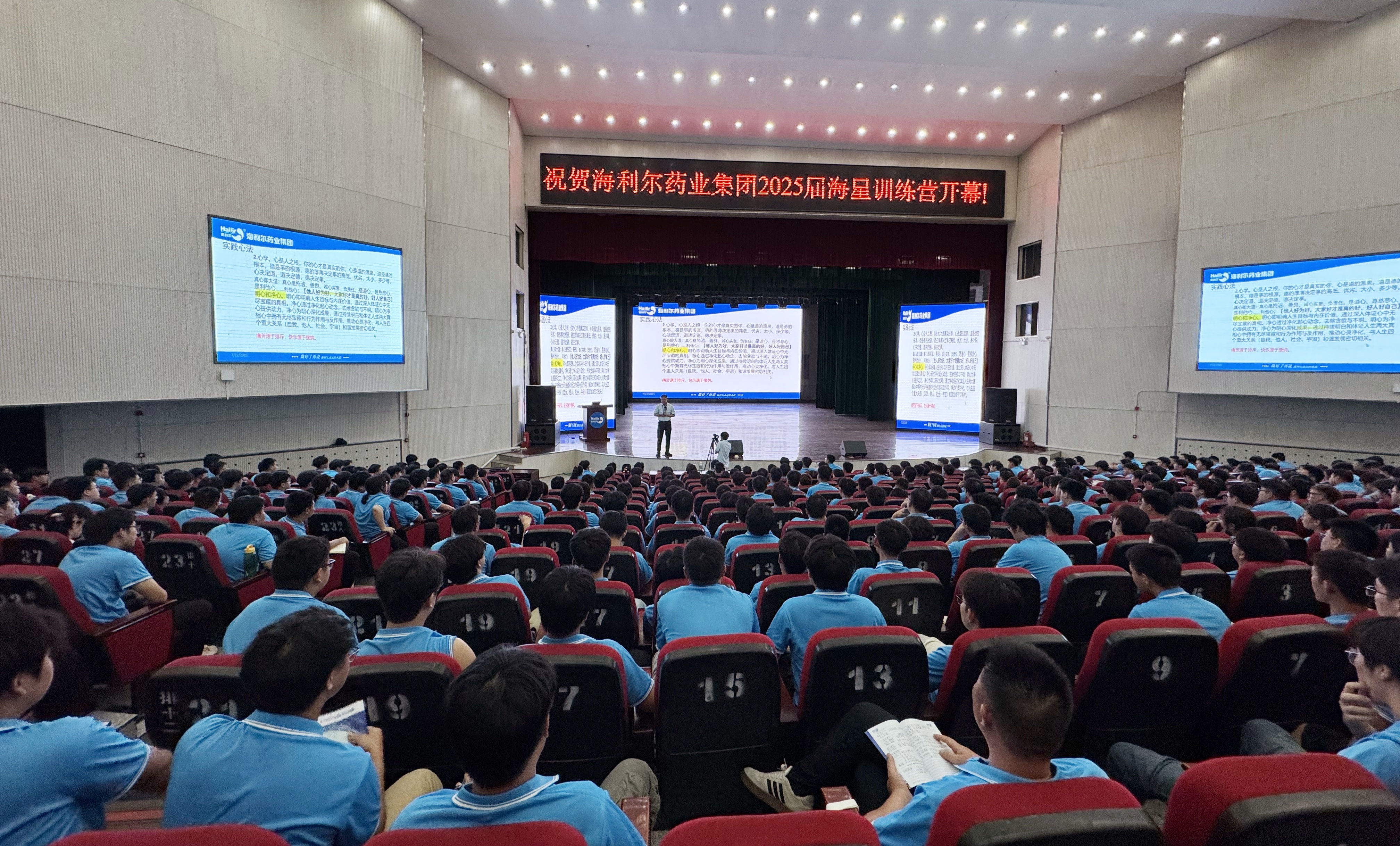 星空电子引进500余名毕业生，以青春力量和专业素养赋能农资市场