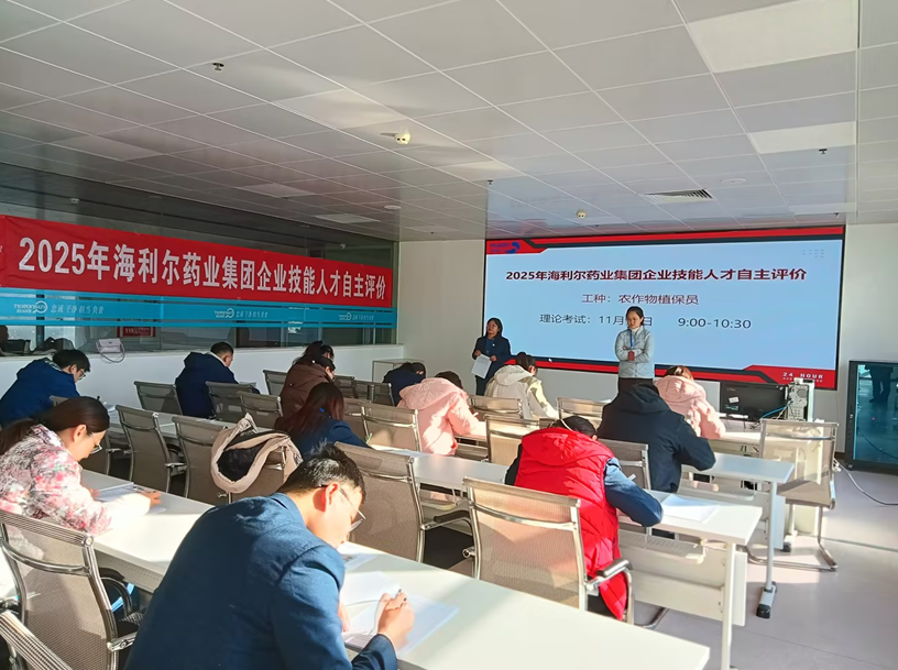 星空电子成功举办首届农作物植保员职业资格自主评价