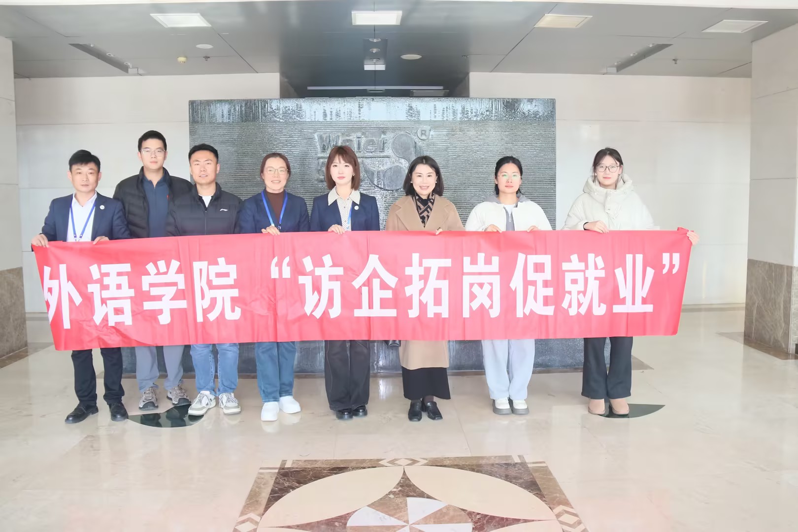 星空电子与青岛大学外语学院共建“人才培养基地”，开启校企合作新篇章