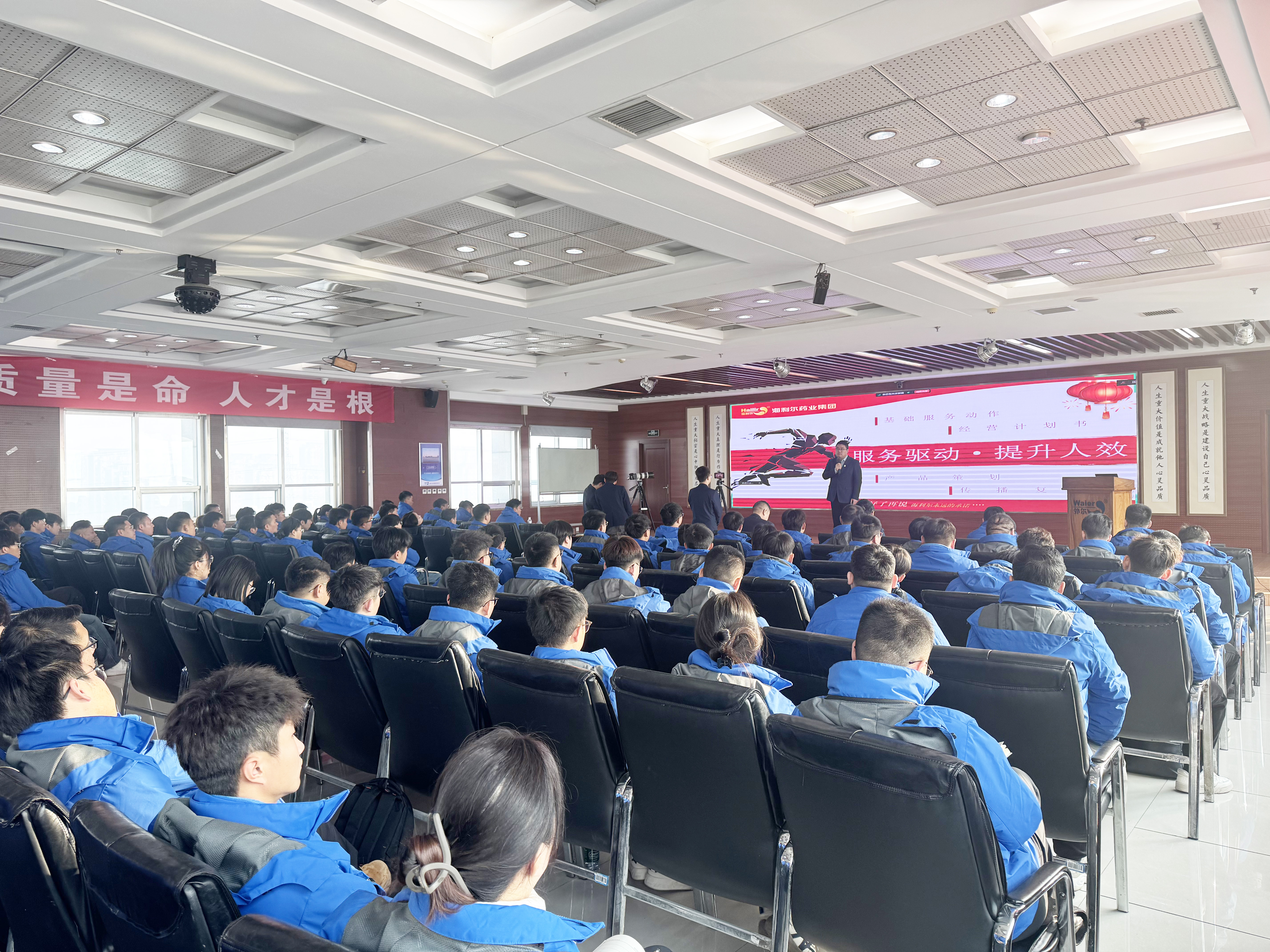 星空电子药业集团国内制剂营销全员冬训盛大启幕！