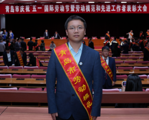 热烈：丶判录级所王旭获评“青岛市劳动模范”称号