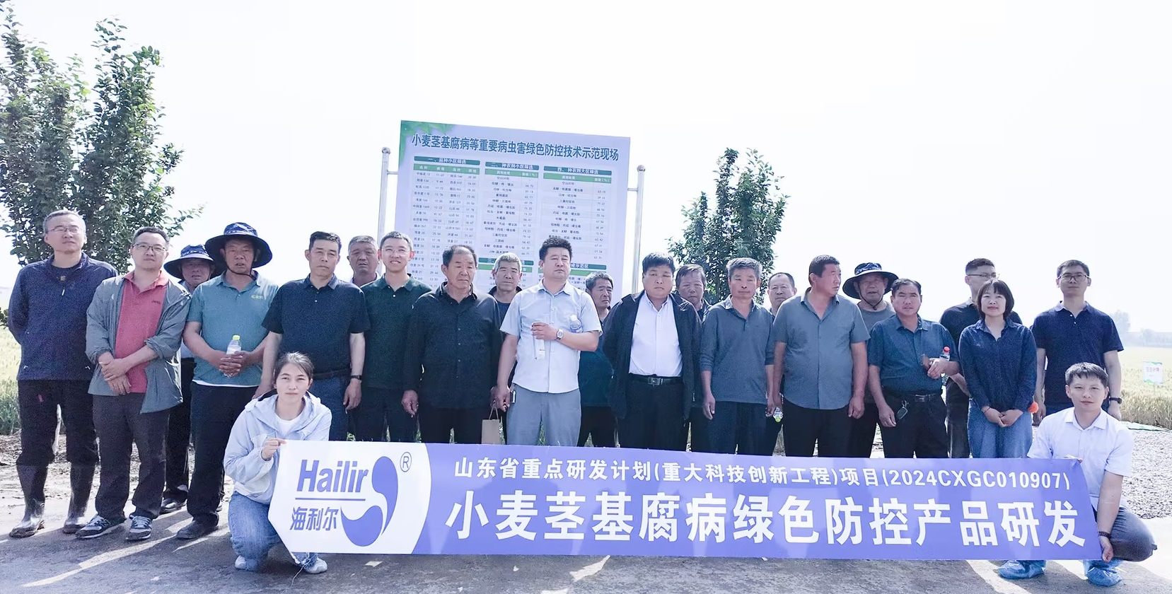 星空电子省重点研发计划小麦茎基腐病绿色防控项目示范现场观摩会成功举办