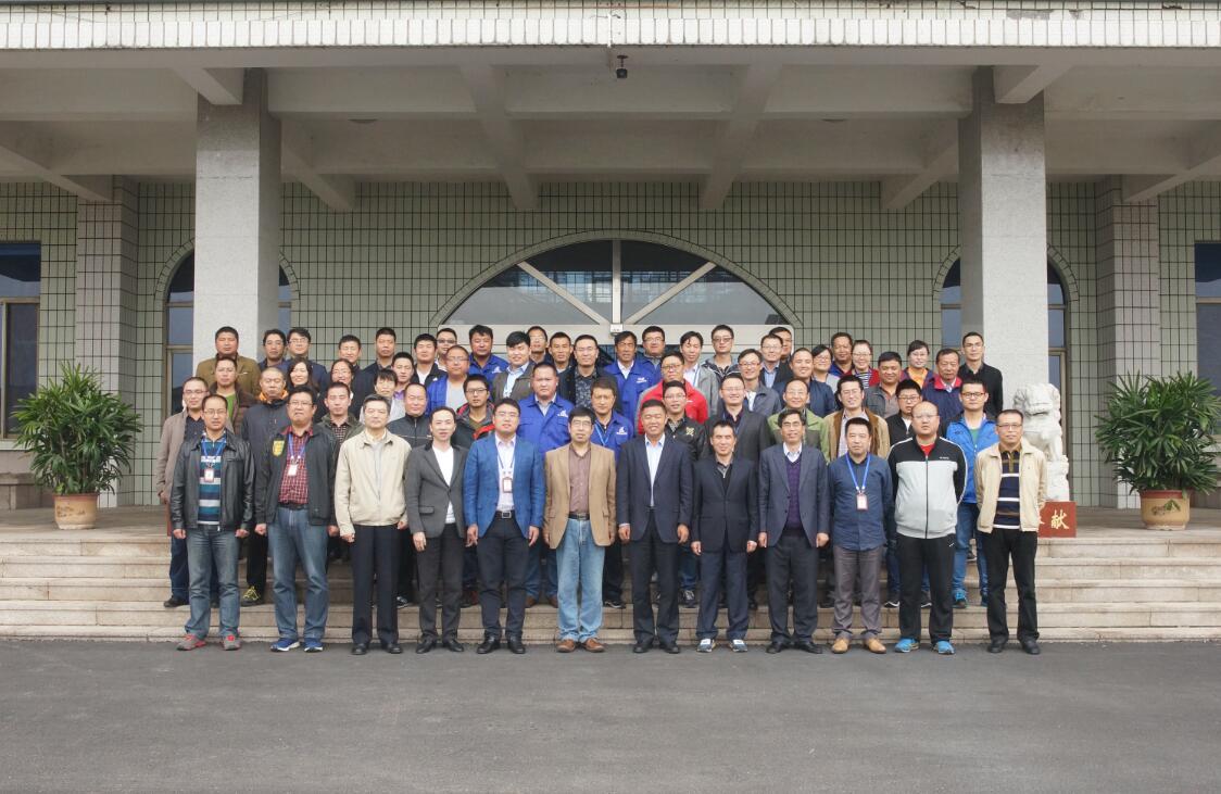 星空电子药业集团2016年战略研讨及战略复盘会议胜利召开