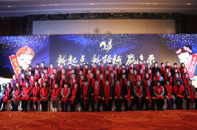 “新起点、新跨越、赢未来”奥迪斯北方六省核心客户战略研讨会圆满落幕