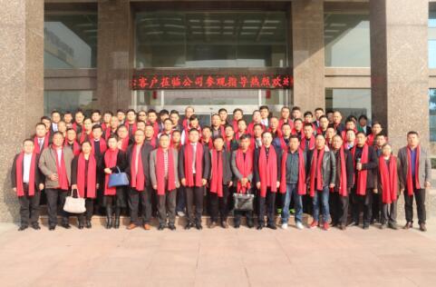 “新起点、新跨越、赢未来”奥迪斯水稻区客户战略研讨会圆满落幕