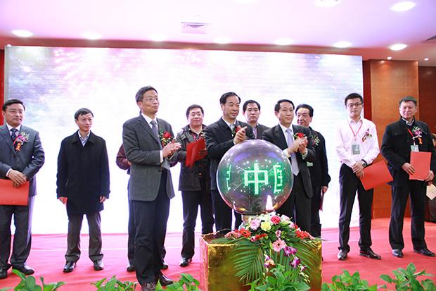 星空电子喜获两项品牌大奖——中国品牌农资大会隆重召开