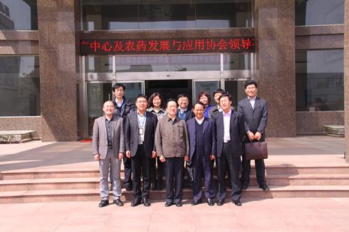 全国农技推广服务中心、中国农药发展与应用协会领导莅临星空电子药业集团进行调研