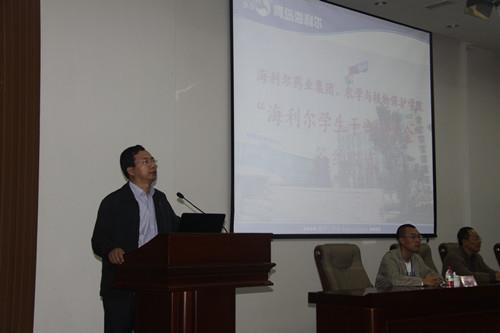搭建高效人才培养新模式——星空电子药业集团与青岛农业大学签订合作协议