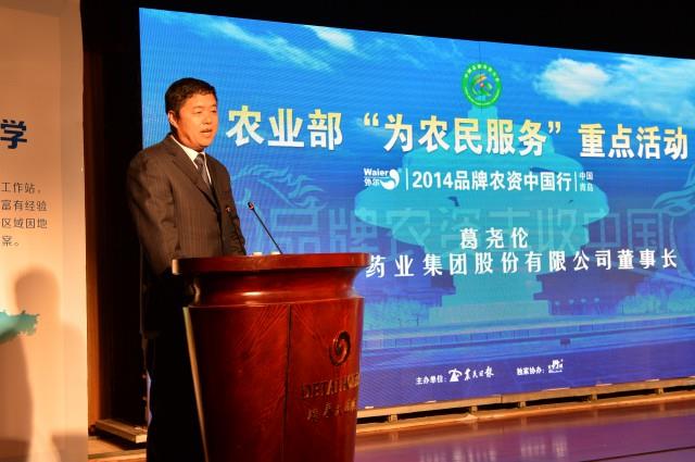 品牌农资中国行走进青岛走进星空电子大型惠农活动侧记
