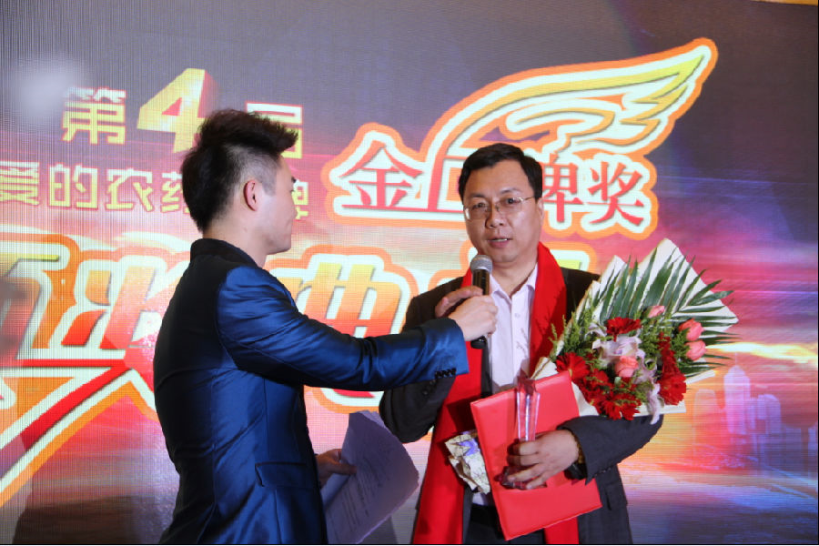星空电子药业集团“外尔”品牌荣获中国农民最喜爱的农药品牌第一名