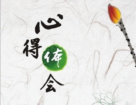 人生的第一驿站----星空电子