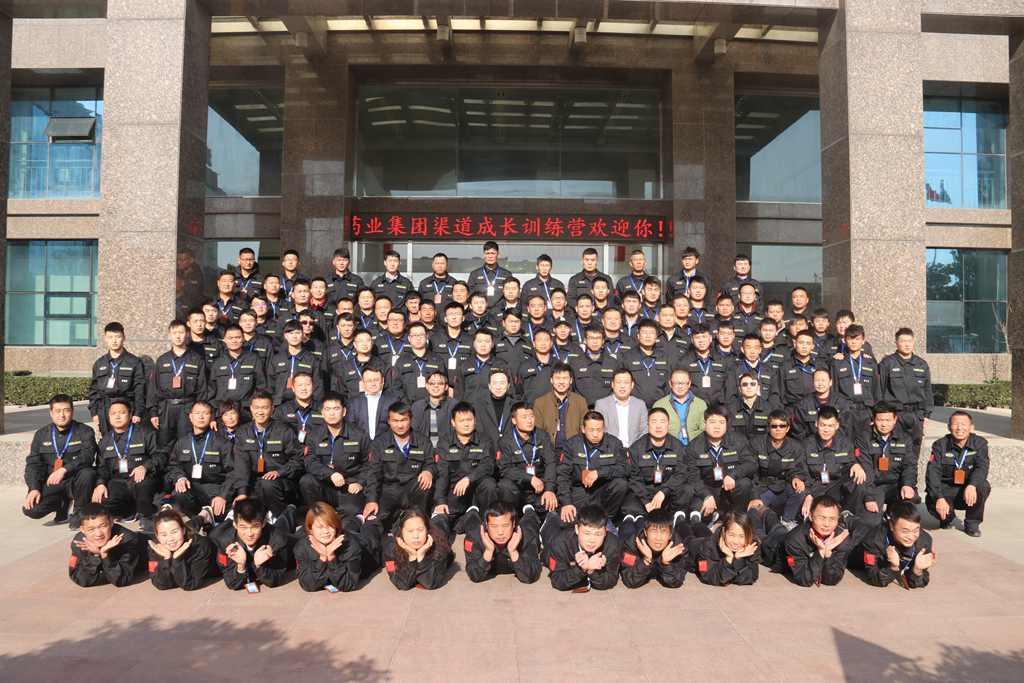 星空电子药业集团第二届渠道成长训练营在青岛顺利召开