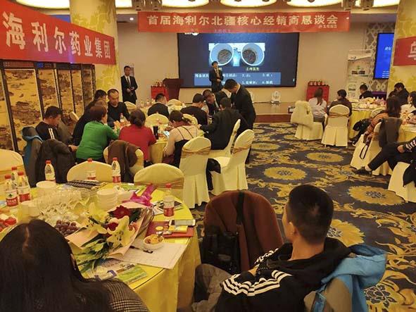 首届星空电子北疆核心经销商恳谈会：拥抱取暖 赢变未来