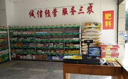 未列入定点经营的限制使用农药，普通门店可以销售吗？