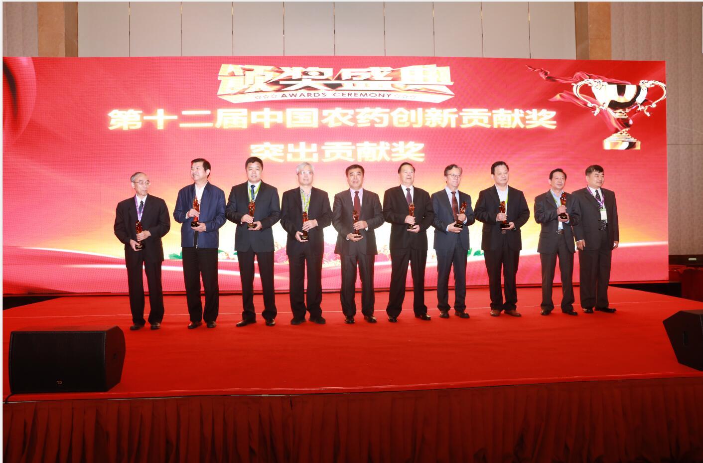 ：丶湃倩瘛2018年度中国农药出口额30强”、董事长葛尧伦获“突出贡献奖”