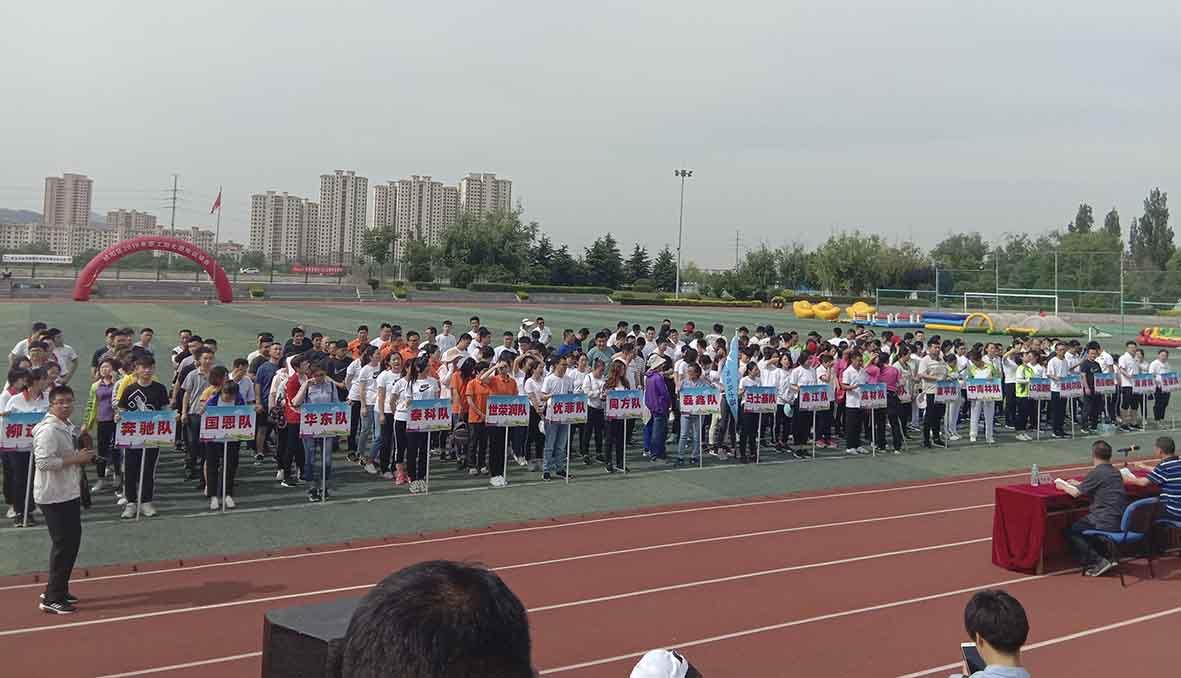 星空电子队参加城阳区2019年职工阳光趣味运动会