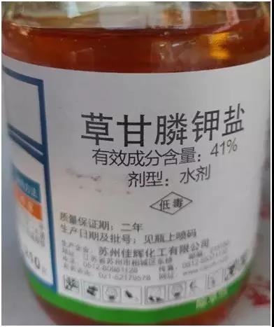 深入了解：草甘膦类别及组合配比功效发展现状