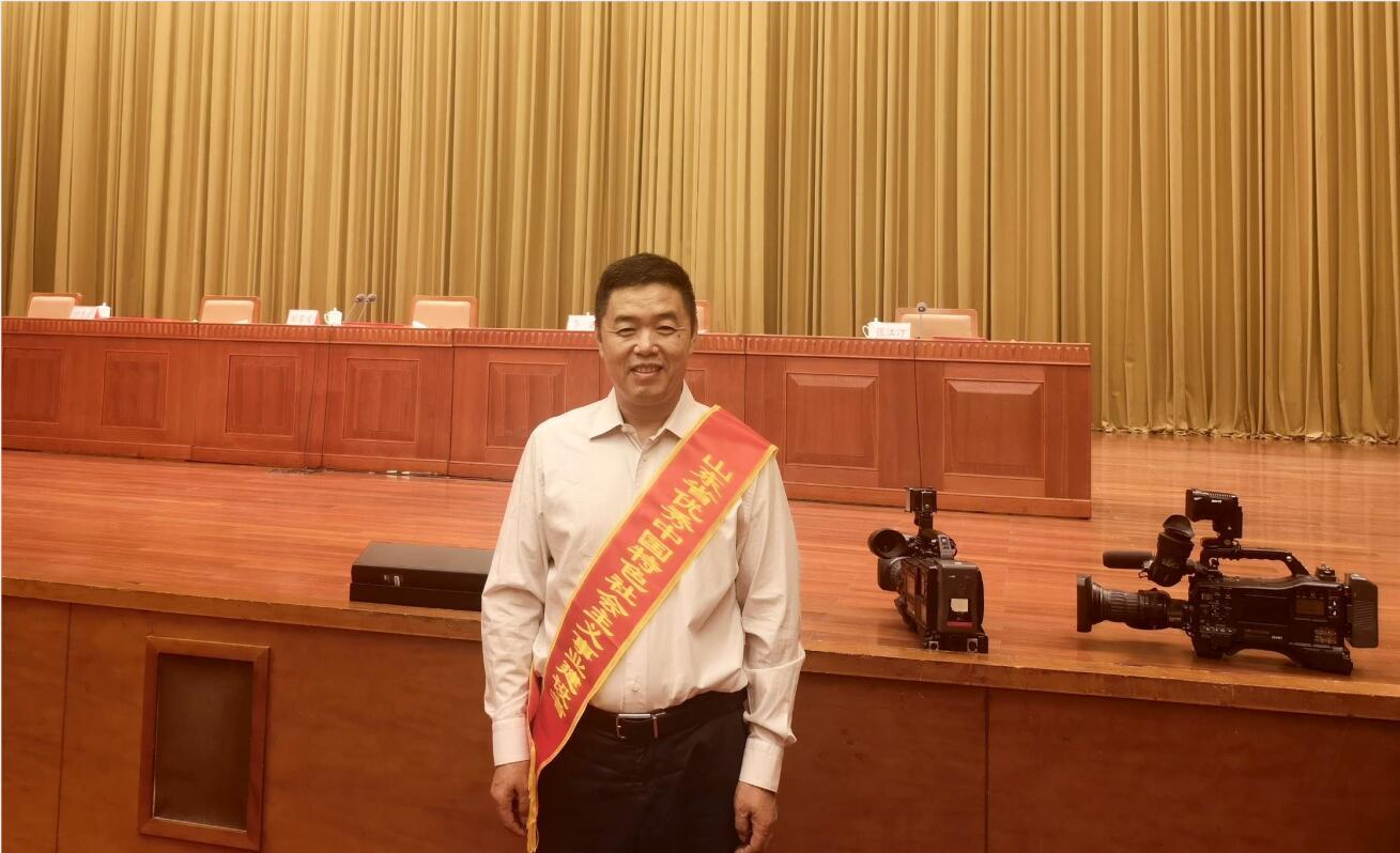 ：貄 星空电子药业集团董事长葛尧伦荣获 “山东省优秀中国特色社会主义事业建设者”称号