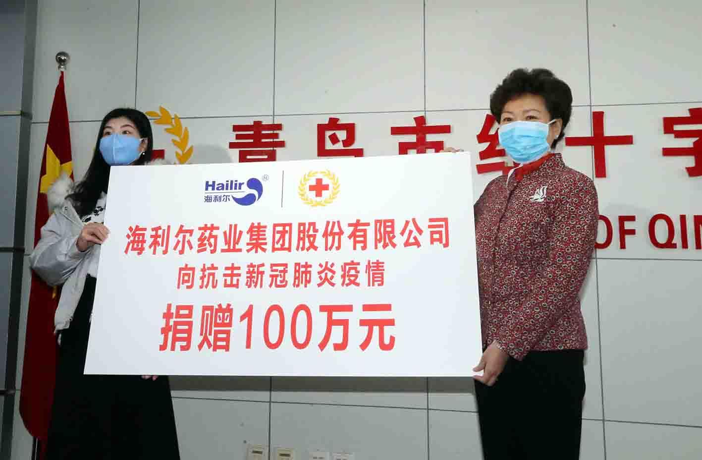 众志成城，共克时艰 | 星空电子向市红十字会捐资100万 帮助抗击疫情