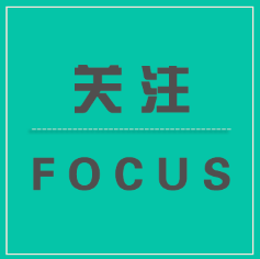 喜讯 ！多项榜单发布，星空电子药业集团榜上有名