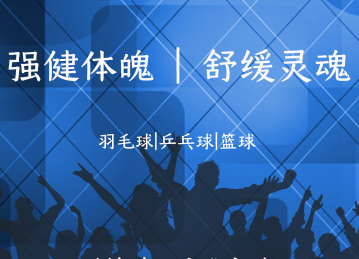 星空电子7月“舒缓灵魂 强健体魄”系列文体活动落下帷幕