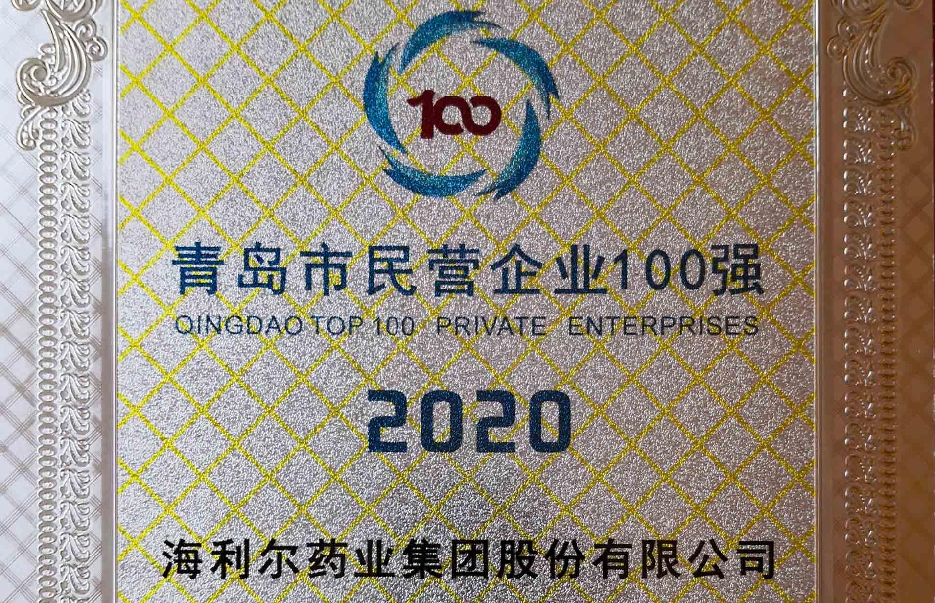 喜讯 | 双榜出炉，星空电子药业集团榜上有名