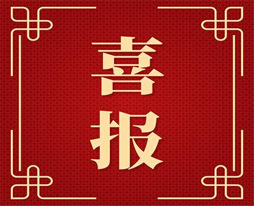 ：兀⌒强盏缱尤倩裎髂吓┮蹬┳屎献鞔蠡帷坝判闫放平薄