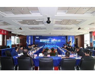 聚智慧，赢未来——第一届星空电子栗健百万客户研讨会圆满结束