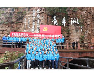 重温创业路，再铸企业魂 ——星空电子药业集团2021年中高层游学团建暨战略规划研讨会圆满结束
