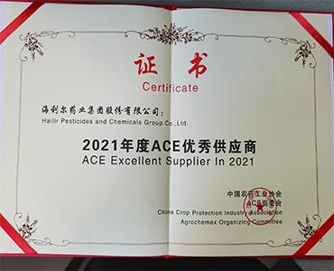 集团总裁葛家成受邀参加ACE、Agro Tech 会议 公司获评行业信用评价A级以上企业及2021年度ACE优秀供应商