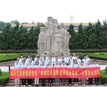 参观红色基地，追寻革命精神——星空电子药业集团党委开展主题党日活动