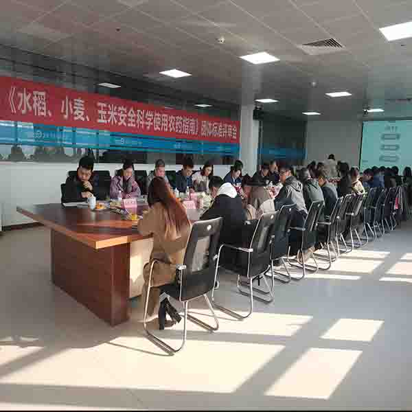 水稻、小麦、玉米｜《安全科学使用农药指南》团体标准顺利通过评审！