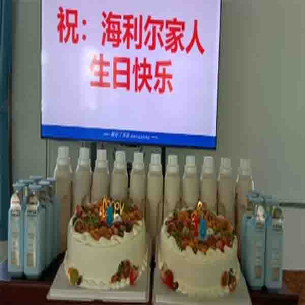 阖家共庆 传递幸福——青岛星空电子连线庆生会温情落地