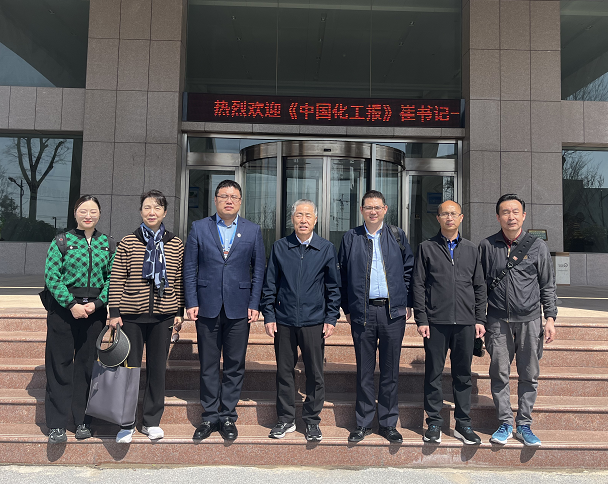 《中国化工报》崔书记一行来星空电子调研指导